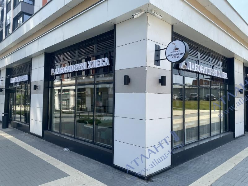 КАФЕ ПЕКАРНЯ ЛАБОРАТОРИЯ ХЛЕБА